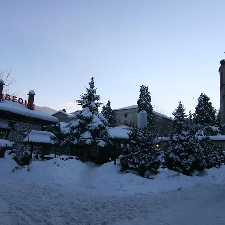 Hotel Pirina Club Bansko